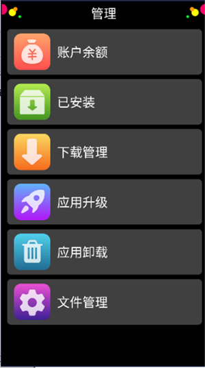 表盘市场手表版apk下载2024最新版截图1