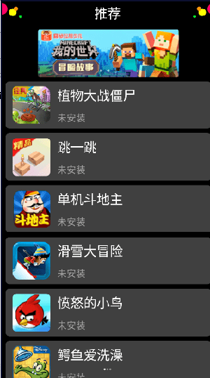 表盘市场手表版apk下载2024最新版截图1