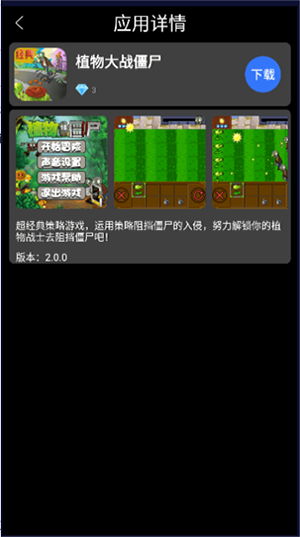 表盘市场手表版apk下载2024最新版截图1