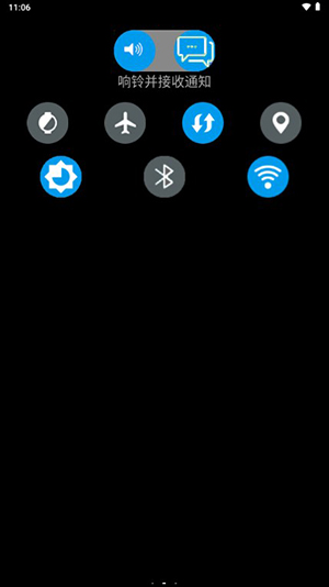 腕间桌面APP手表端下载最新版本截图1
