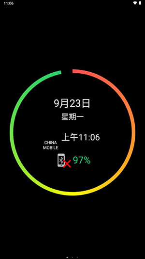 腕间桌面APP手表端下载最新版本截图1