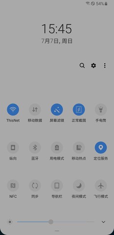 屏幕滤镜pwm防闪烁截图1