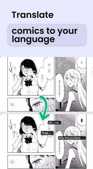瞬译Instant Translate最新官方版