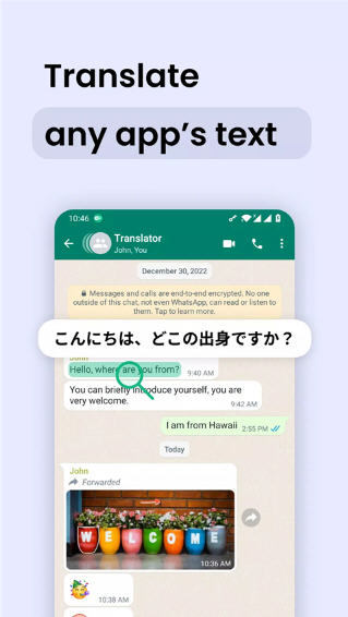 瞬译Instant Translate最新官方版