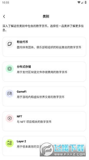 欧意交易所app官方下载中国