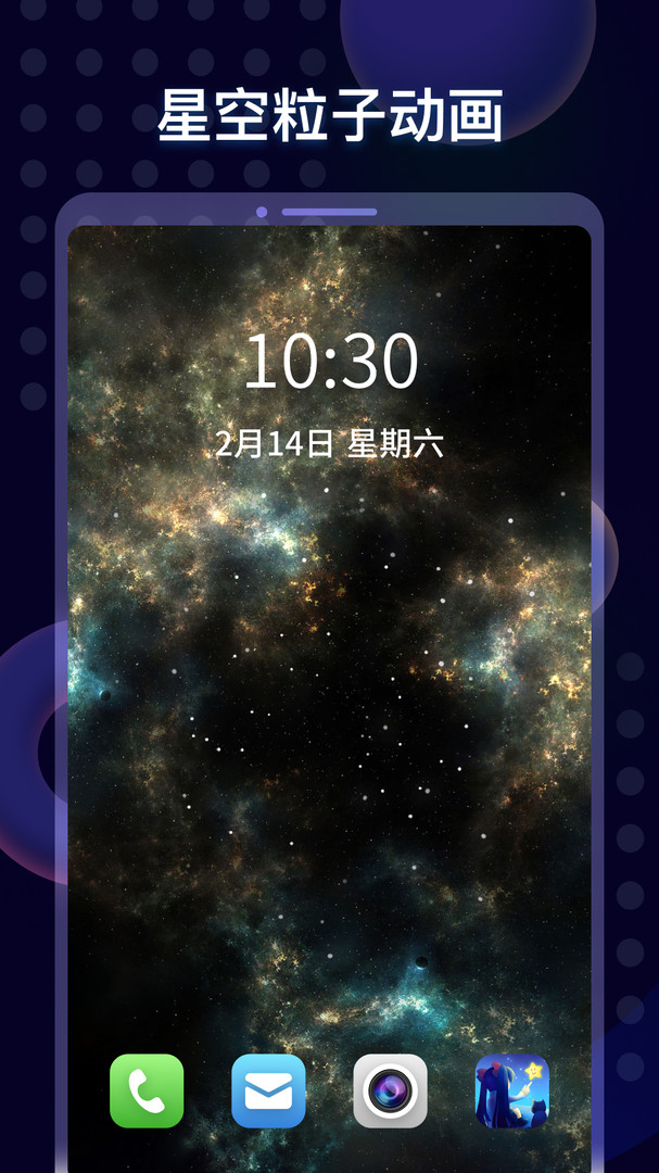壁纸酱(解锁VIP功能)截图1