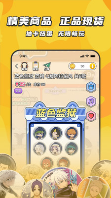 欧气吃谷社官方app最新版