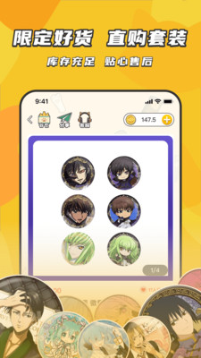 欧气吃谷社官方app最新版