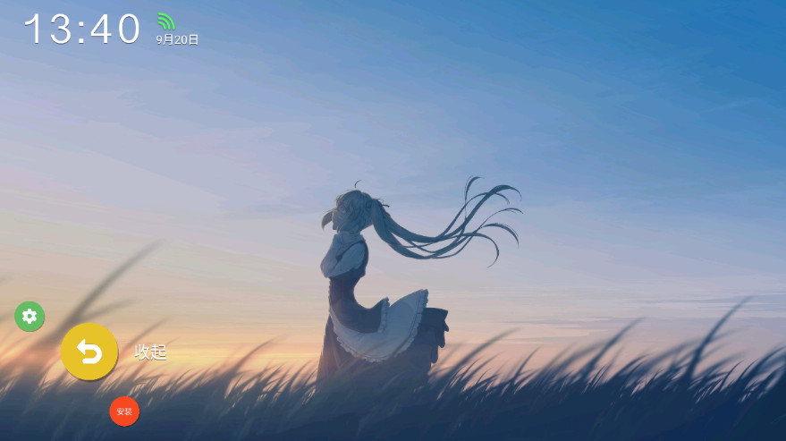 MIKU Desktop手机版截图1