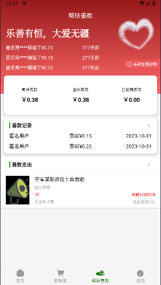 猫耳洞app官方手机版