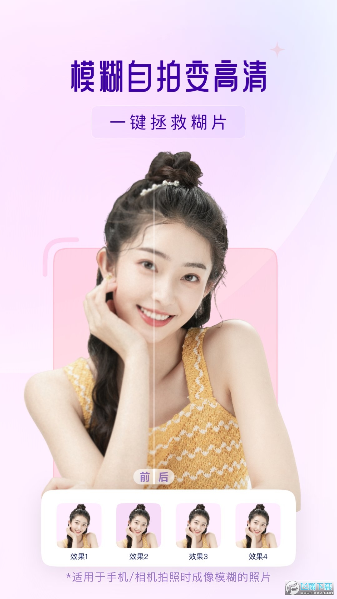 你我当年下载2023最新版