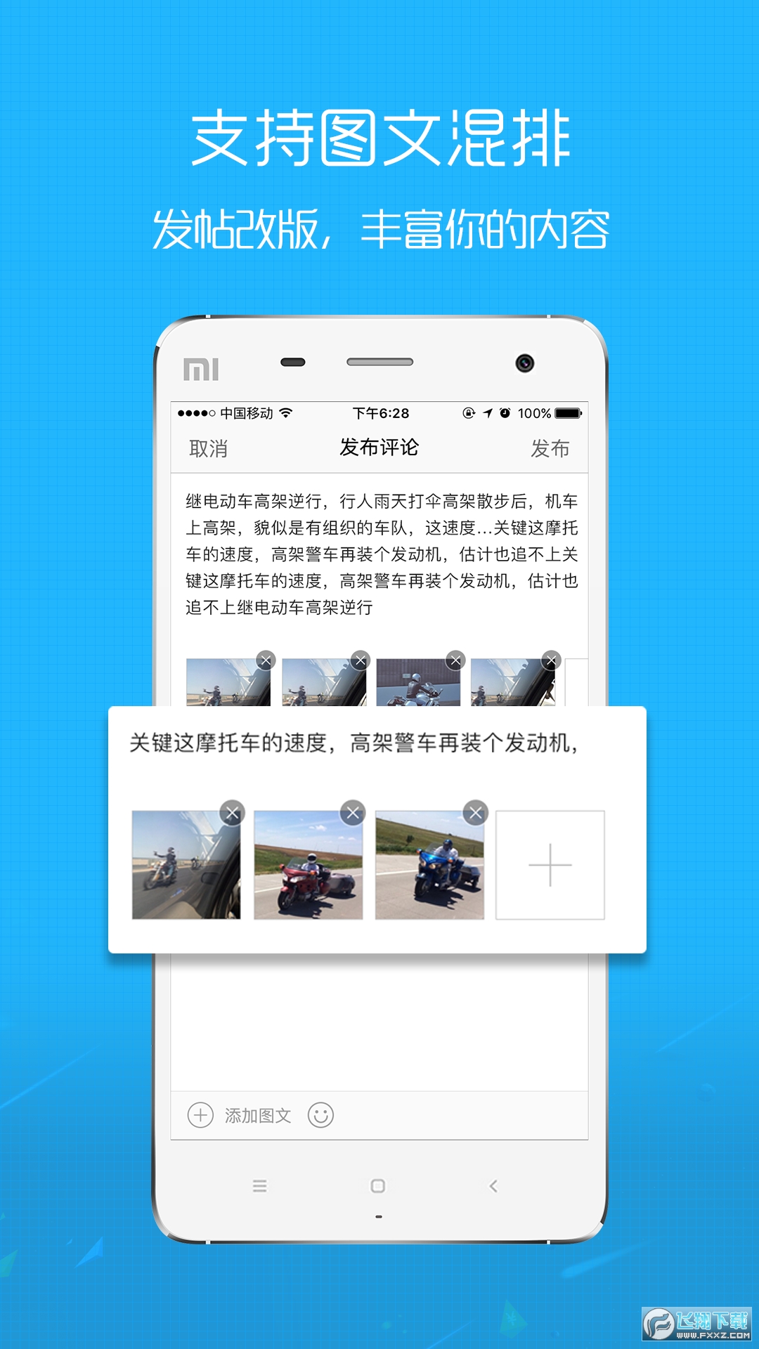 大舟山app手机版