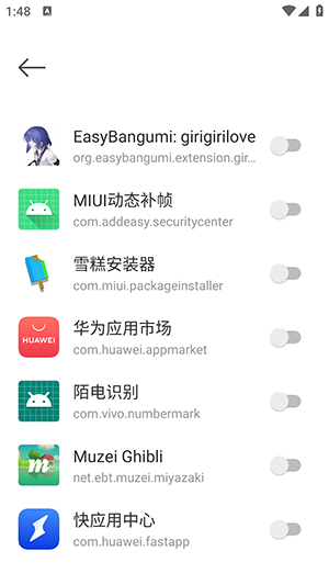 滑动手机屏幕APP下载免费版截图1