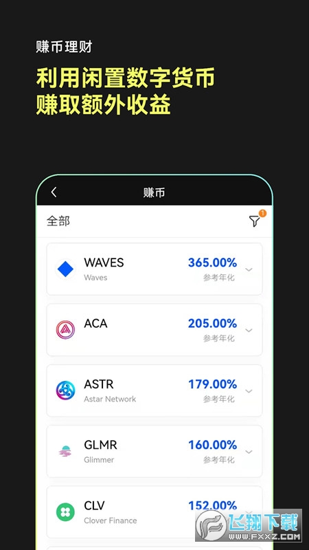 oy国际下载官方2025最新版