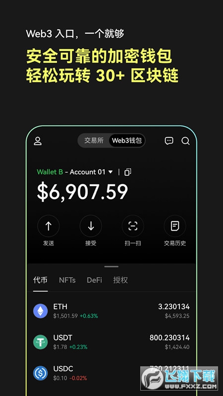 欧亿注册登录平台截图1