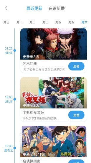 虚拟少女桌面互动助手最新版截图1