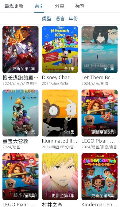 像宿app官方正版