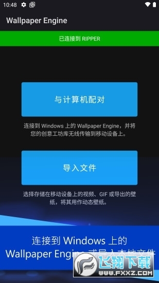 麻匪壁纸全透明文件截图1