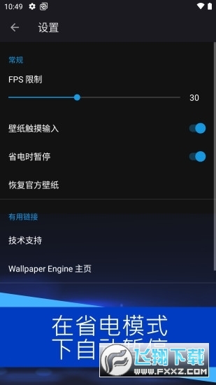 麻匪壁纸全透明文件截图1