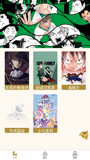 谷道会官方app最新版