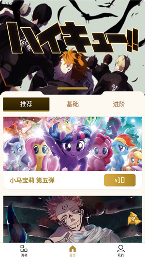谷道会官方app最新版