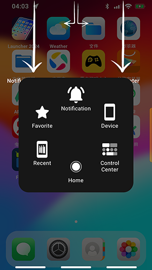 Launcher 2024启动器安卓下载免费版截图1