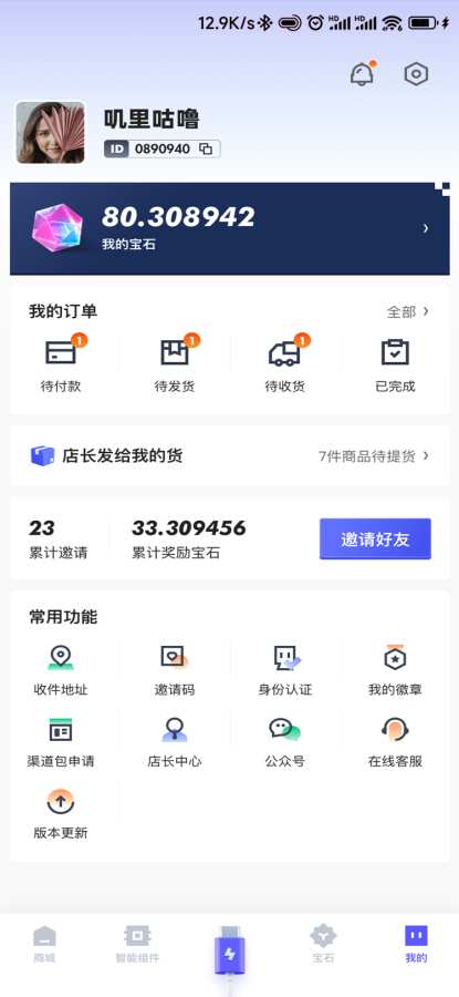 方块兽安卓版安装包