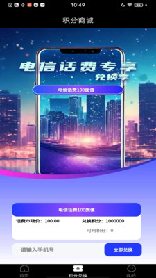 斑点猫引擎壁纸下载官方正版截图1