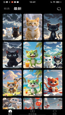 斑点猫引擎壁纸下载官方正版截图1