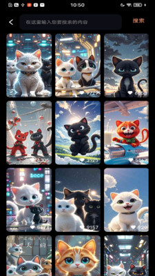 斑点猫引擎壁纸下载官方正版截图1