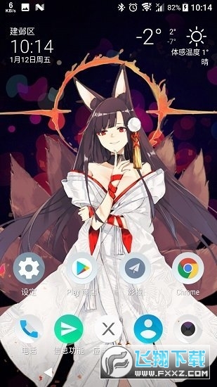 live2DVewerEX正版2024最新版截图1