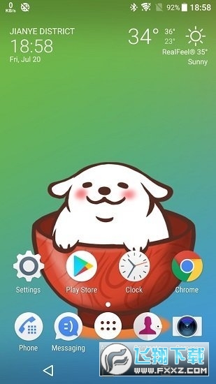 live2DVewerEX正版2024最新版截图1