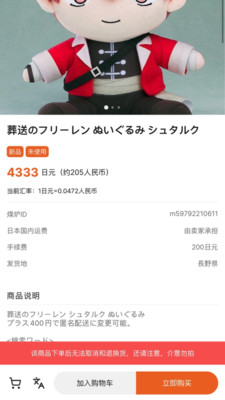 喵叽淘app安卓最新版
