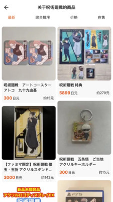 喵叽淘app安卓最新版