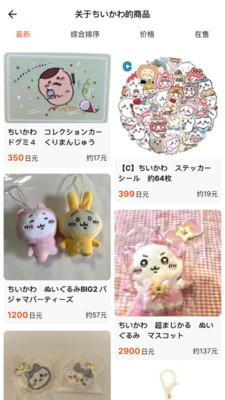 喵叽淘app安卓最新版