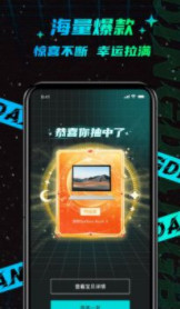 叮当魔盒