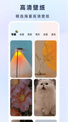 时光小组件盒子美化软件下载安卓正版截图1