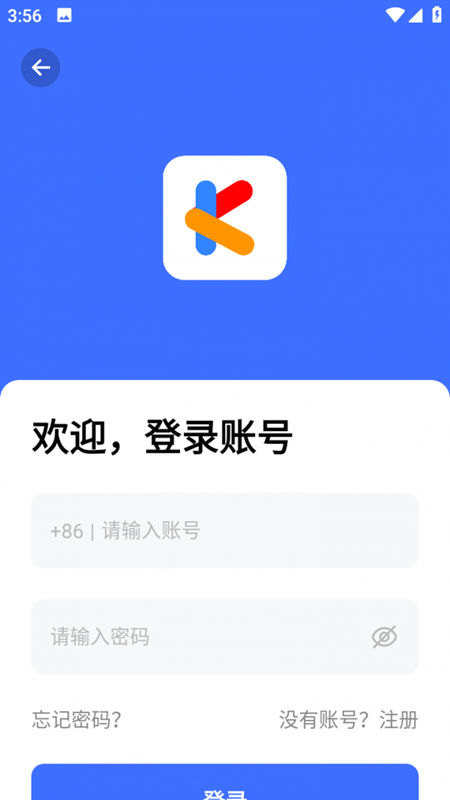 云动酷盒安卓app最新版