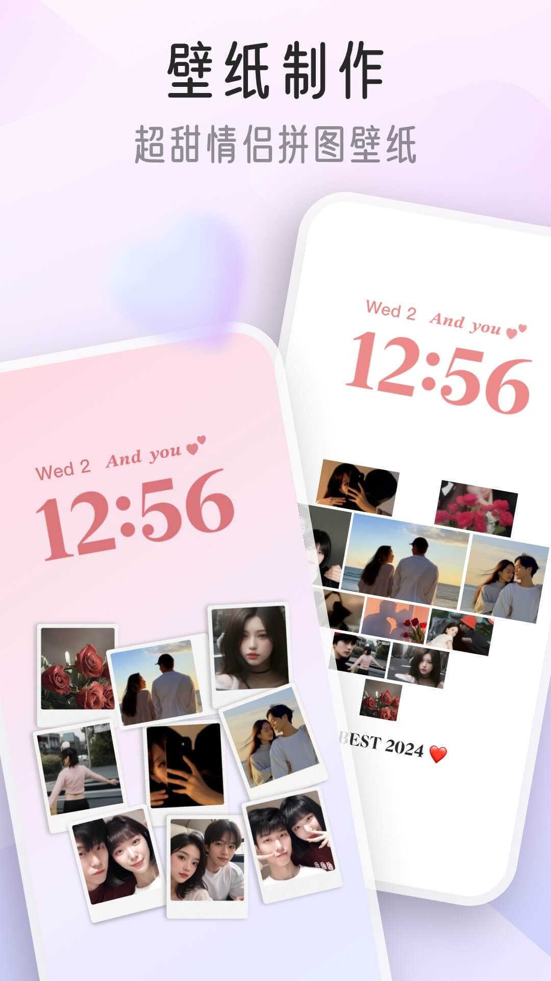 iscrenn我的小组件app最新版截图1