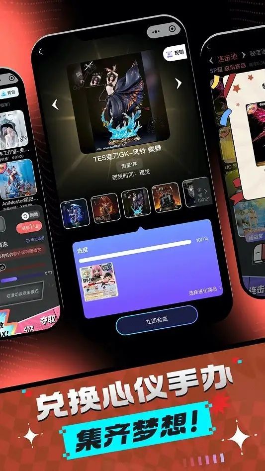 飞雪潮玩官方app最新版