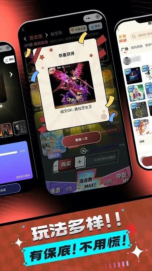 飞雪潮玩官方app最新版