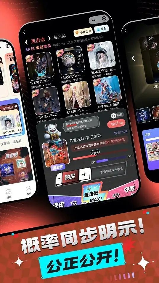 飞雪潮玩官方app最新版