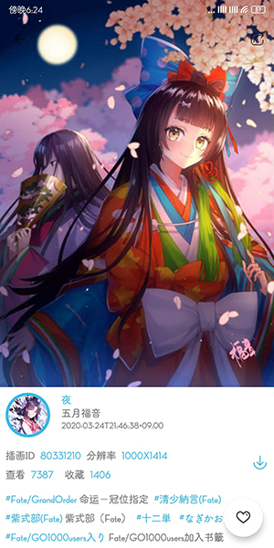 Pix-EzViewer官方免费下载免登录版