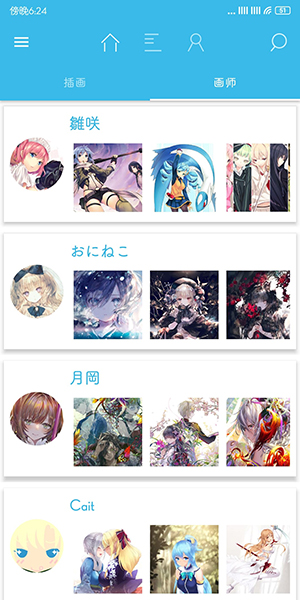 Pix-EzViewer官方免费下载免登录版