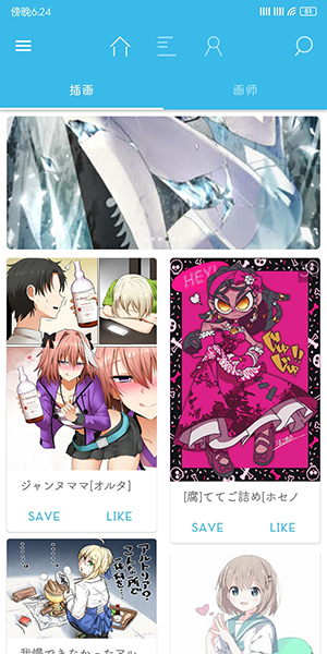 Pix-EzViewer官方免费下载免登录版