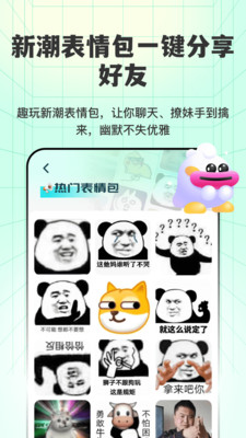 透明壁纸全局XIU高清版app官方正版截图1