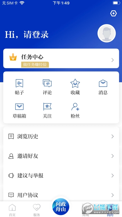 竞舟客户端最新版