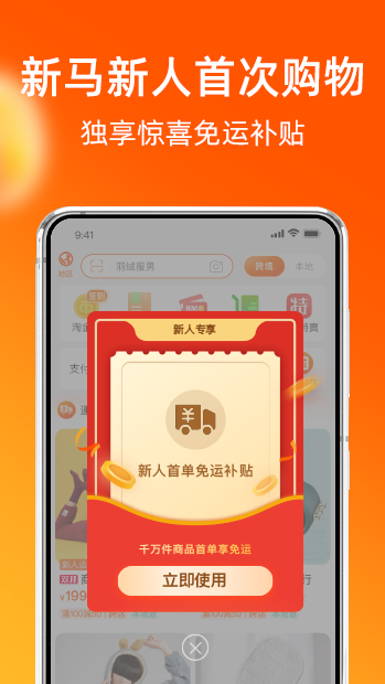 淘宝谷歌版无广告下载安装