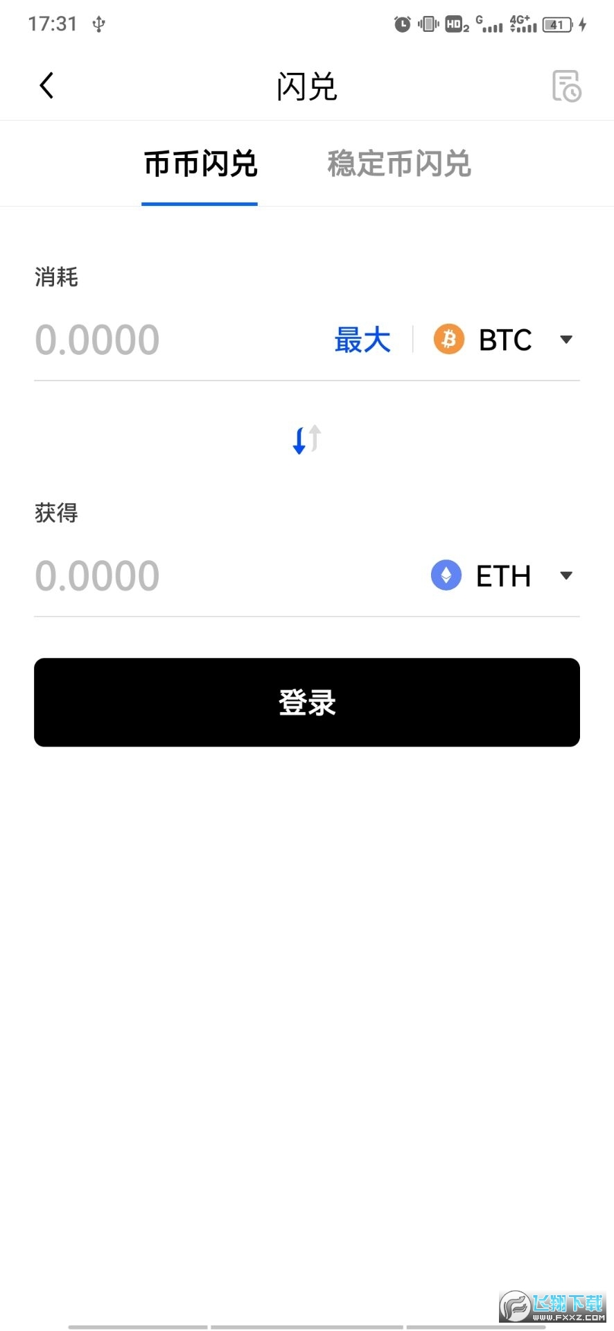 okex钱包app官方