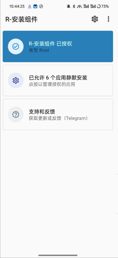 R安装组件扩展模块下载官方正版